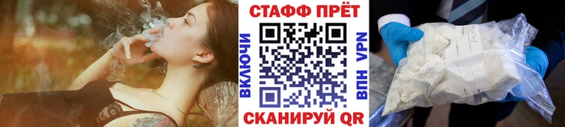 Наркошоп купить Кокаин  Канабис  Вейп ТГК  Галлюциногенные грибы  Гашиш  Меф мяу мяу  Межгорье