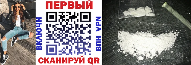 Купить где  Межгорье  АМФЕТАМИН Premium 