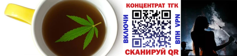 Cannafood конопля  Купить где  Межгорье 