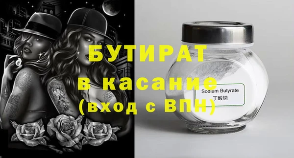 стаф Лиски