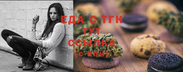 гидра Лихославль
