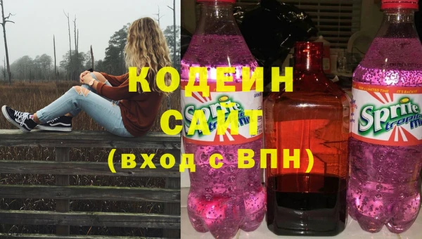 гидра Лихославль