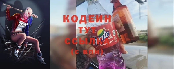 гидра Лихославль