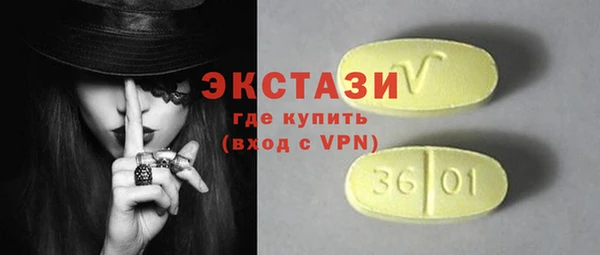 гидра Лихославль