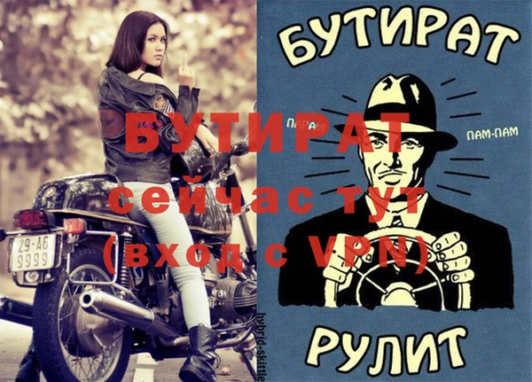 прущие грибы Липки