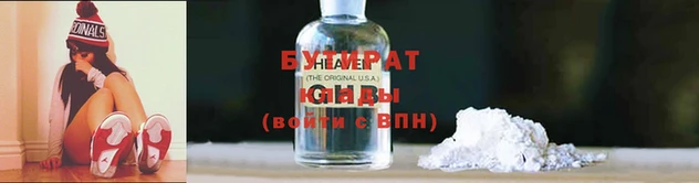 гидра Лихославль