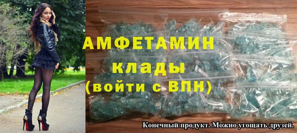гидра Лихославль