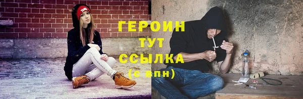 гидра Лихославль