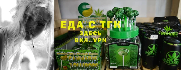 гидра Лихославль