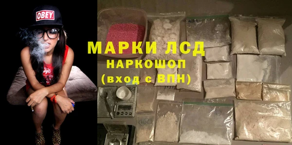 гидра Лихославль