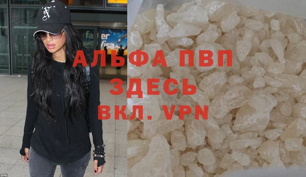 гидра Лихославль