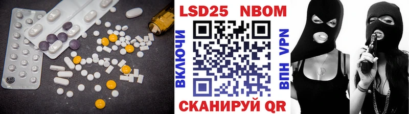 Купить  Межгорье  Лсд 25 экстази кислота 