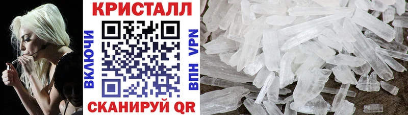 Купить где  Межгорье  Метамфетамин Декстрометамфетамин 99.9% 