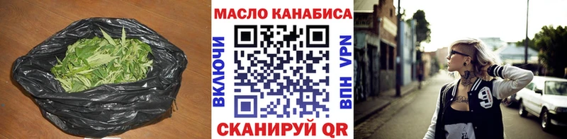 ТГК Wax  Купить где  Межгорье 